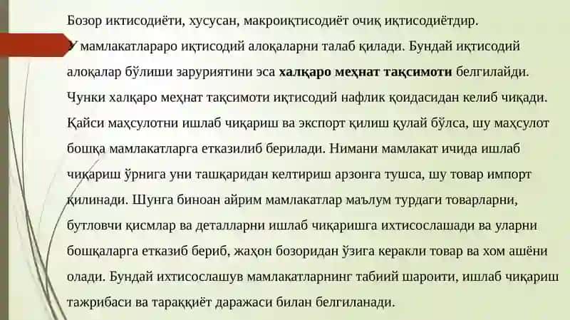 Ташқи иқтисодий фаолият статистикаси 4