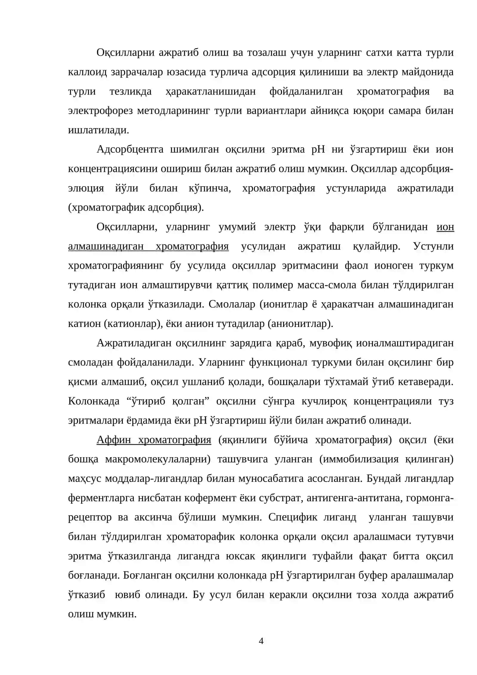 Оксилларни ажратиш ва тозалаш 4