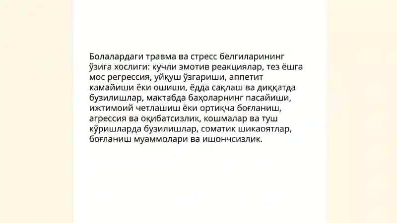 Умумий психологик тавсифи 4