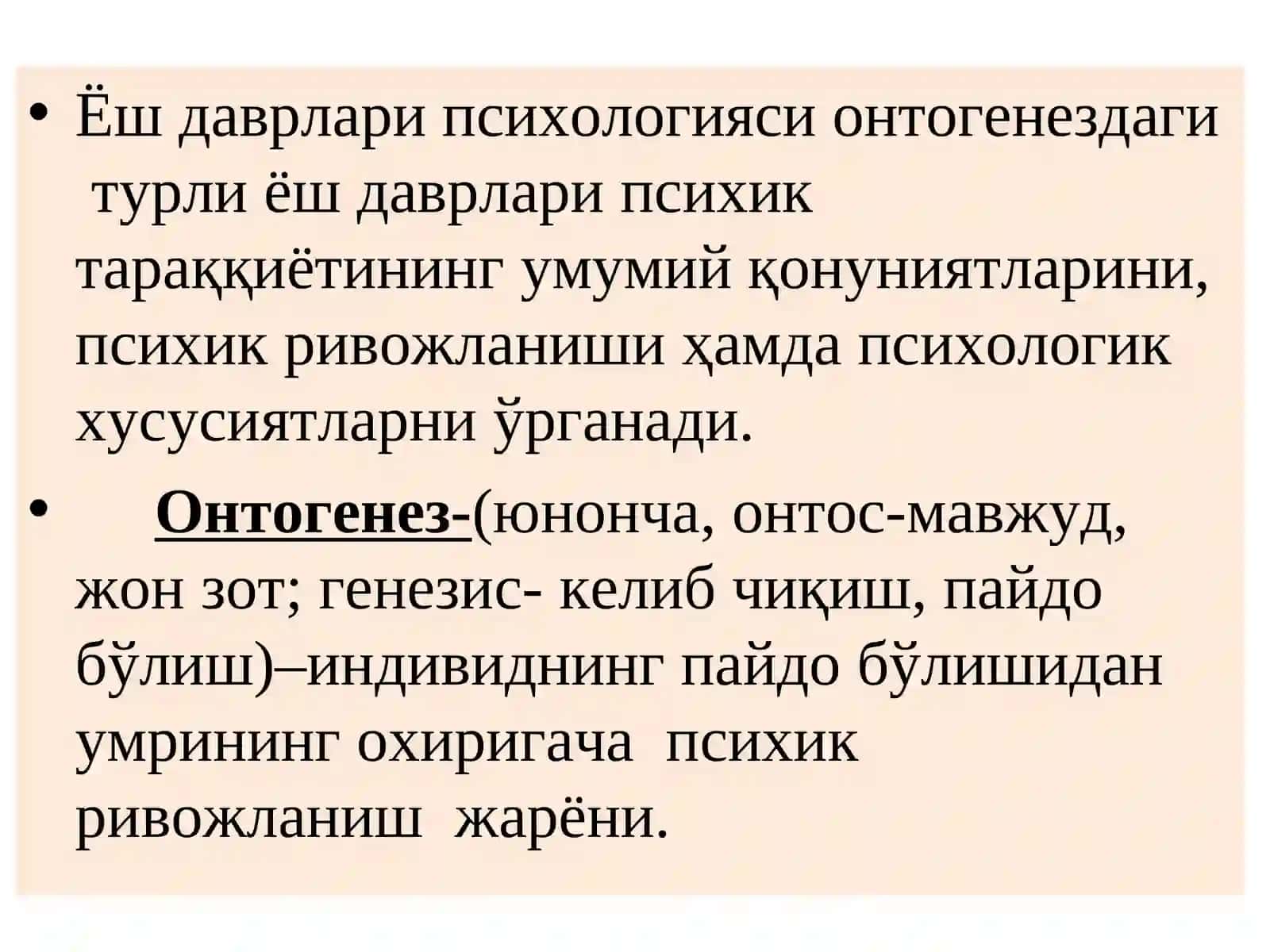 Ёш даврлари психологияси 4