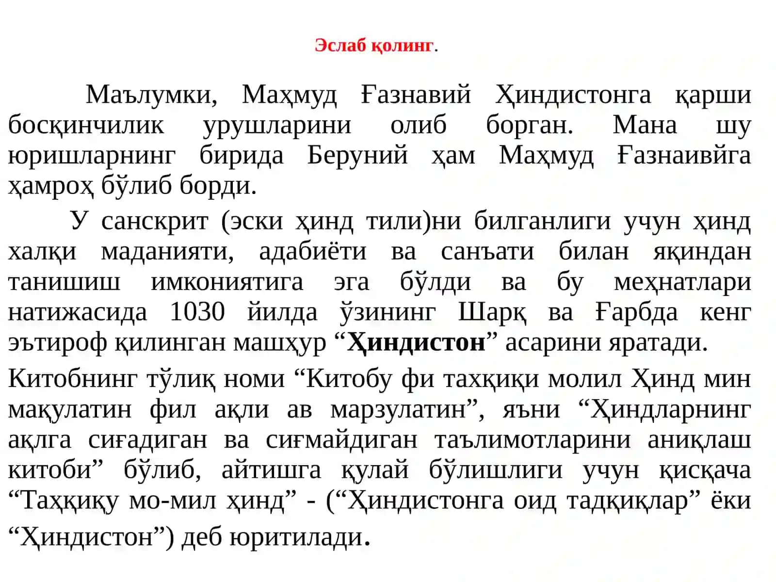 Шарқ уйғониш даври ва унда таълим- тарбия масаллари 4