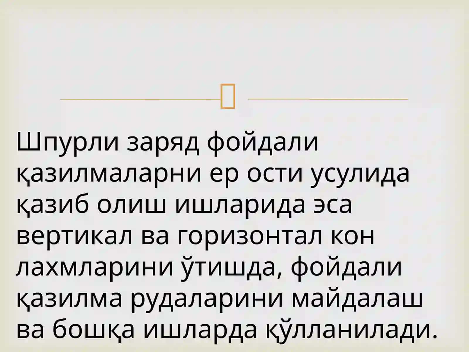 Портлатиш усуллари ва портлатиш воситаларининг таснифи 4