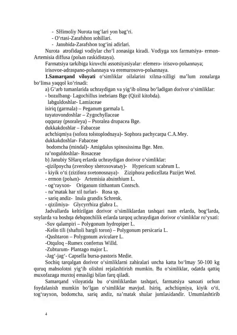 Dorivor o‘simliklar resursshunosligi 4