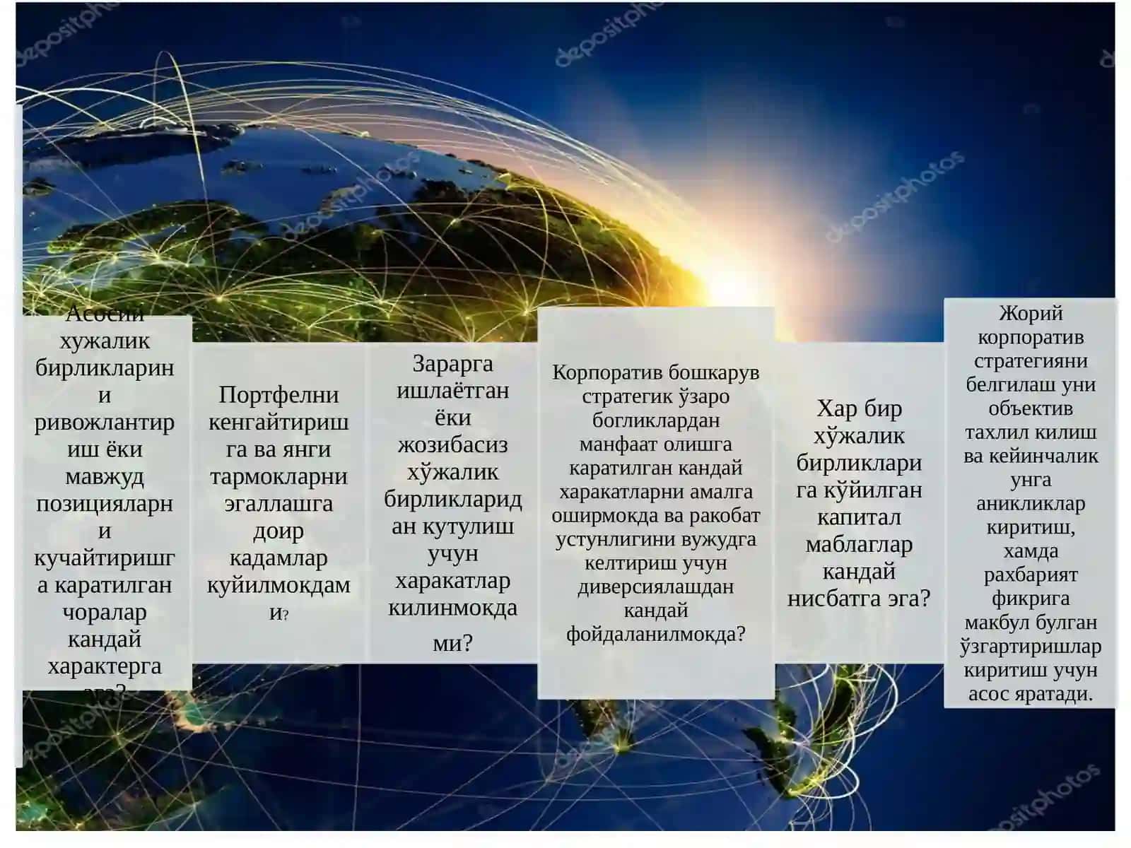Диверсияланган компанияларнинг стратегик тахлили 4