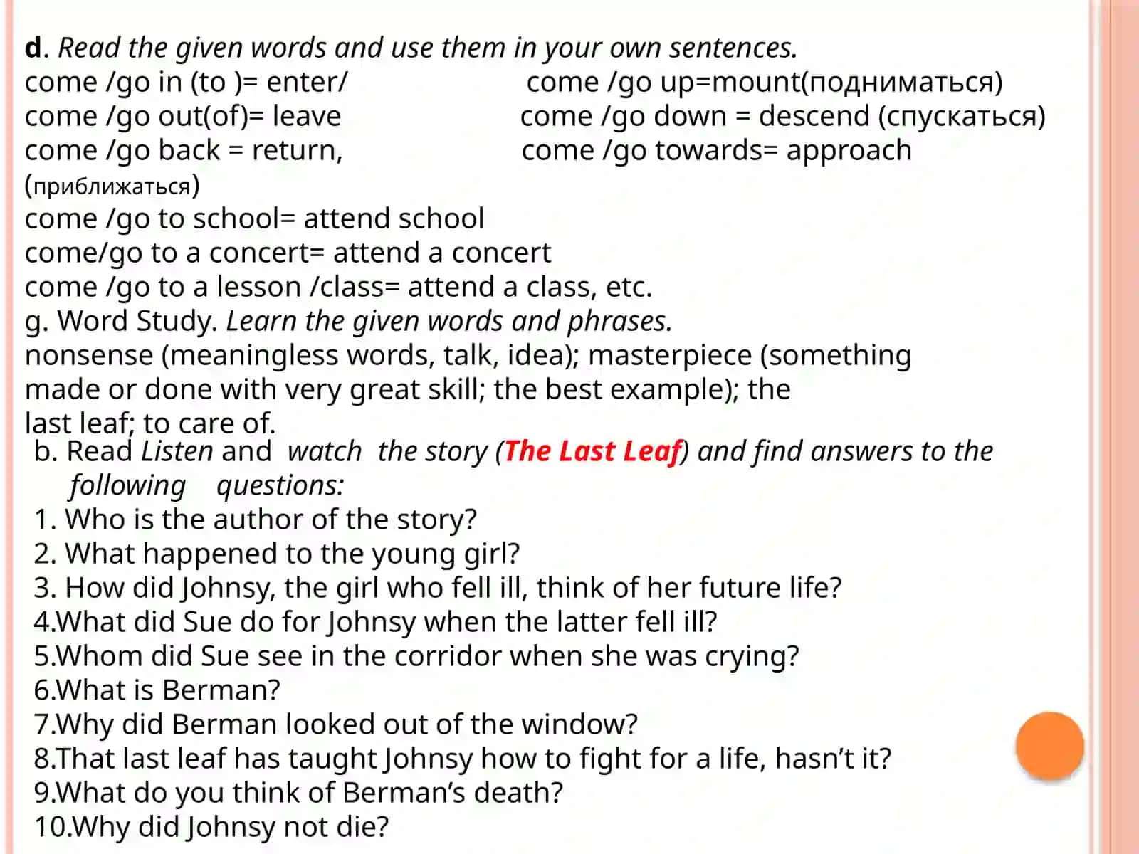 WAY OF THINKING 4