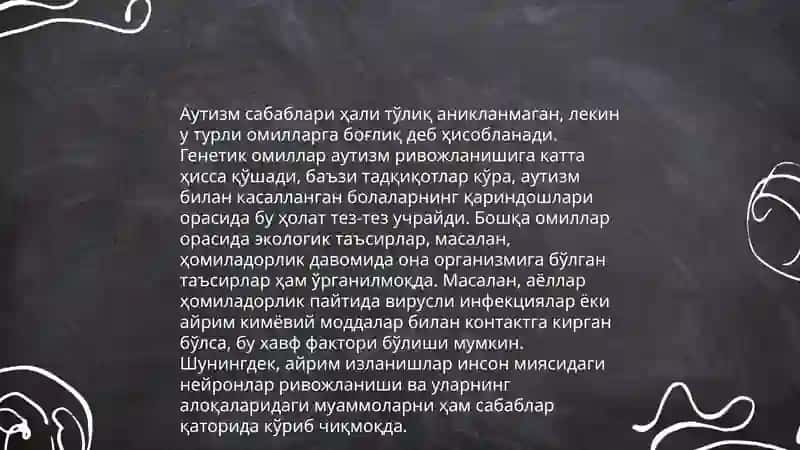 Аутизм хакида умумий ма'лумот 4