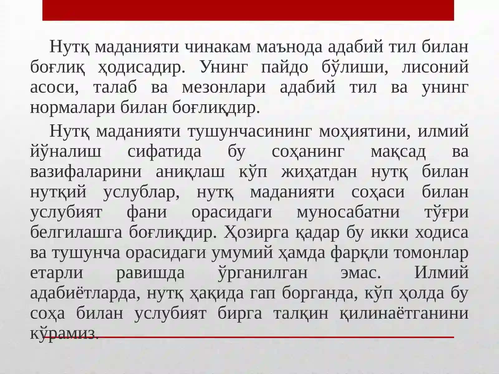 Нутқ маданияти ва услубият 4