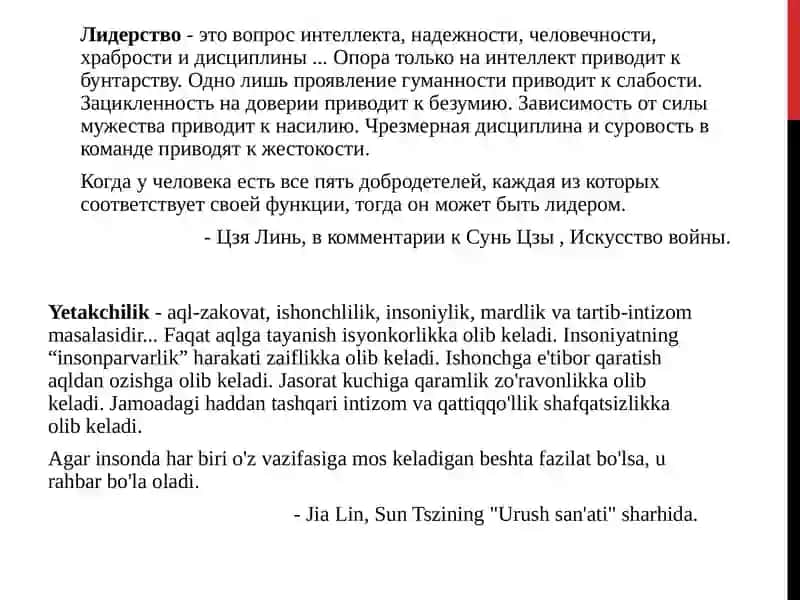 Rahbarlik va yetakchilik 4
