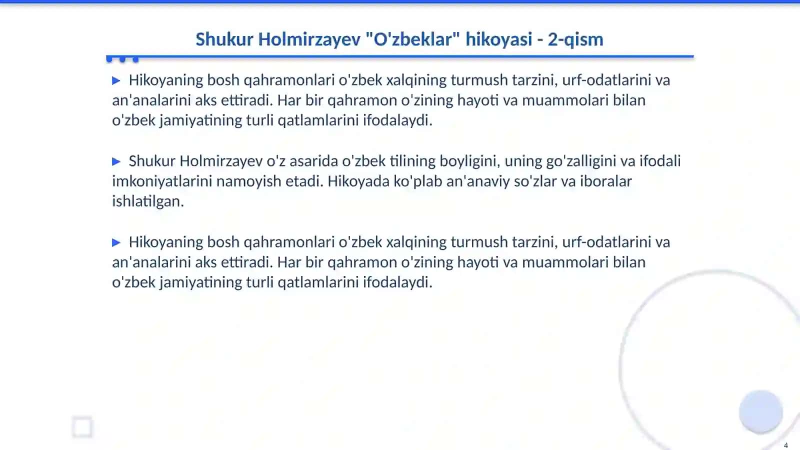 Shukur Holmirzayev "O'zbeklar" hikoyasi 4