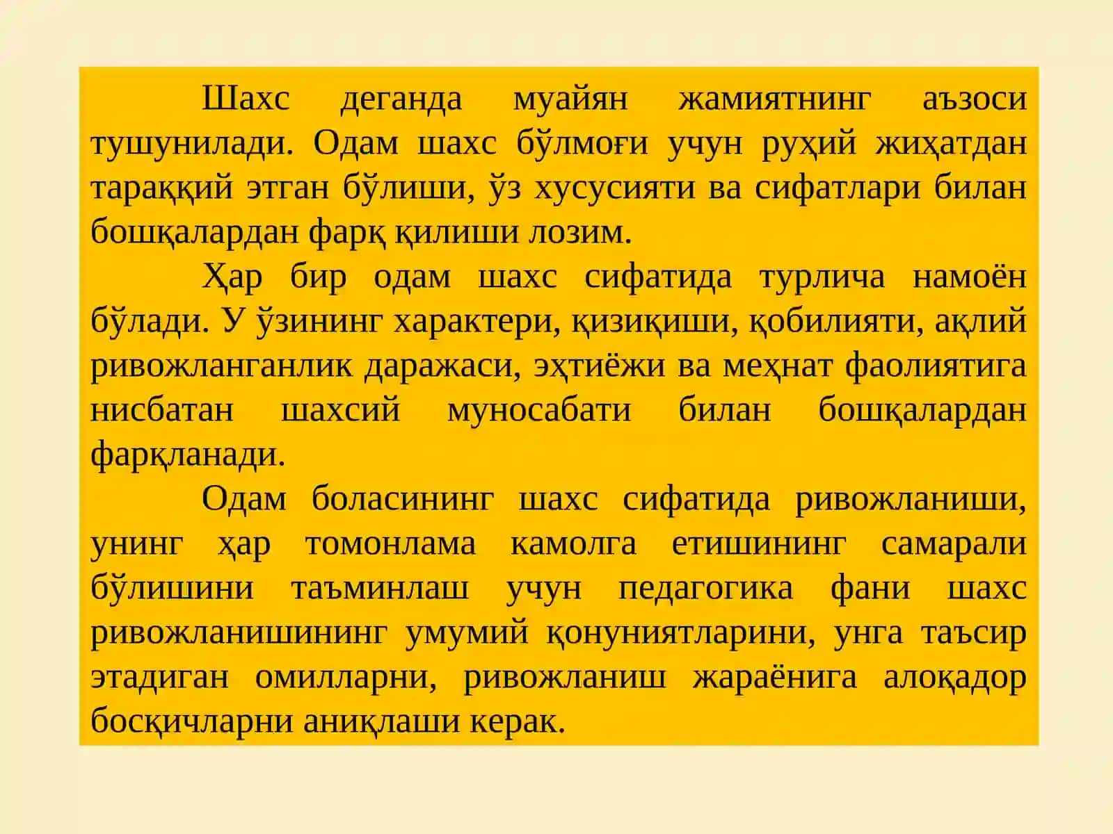 ПЕДАГОГИКАДА ШАХС МУАММОСИ 4