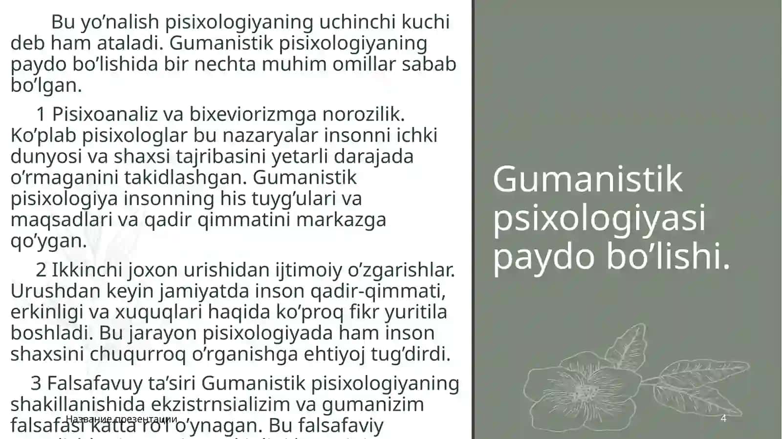 GUMANISTIK PISIXOLOGIYASIDASHAXS 4