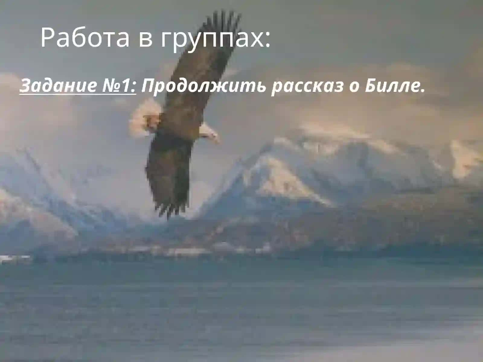 Что такое любовь к жизни? 4