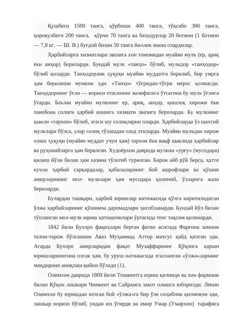 Қўқон хонлиги ҳарбий мансаб 4