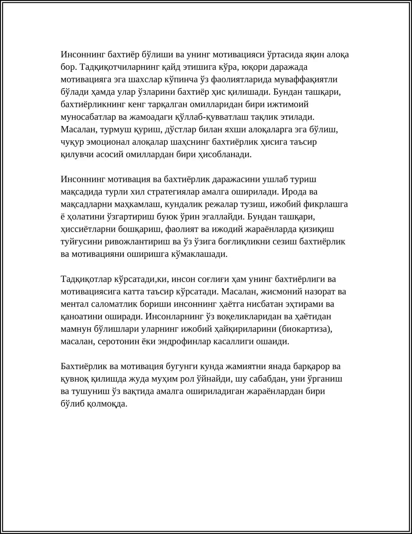 БАЛАН ХАЛИЯМ НОЛЬ ТЕКШИРВОРИЛА 4