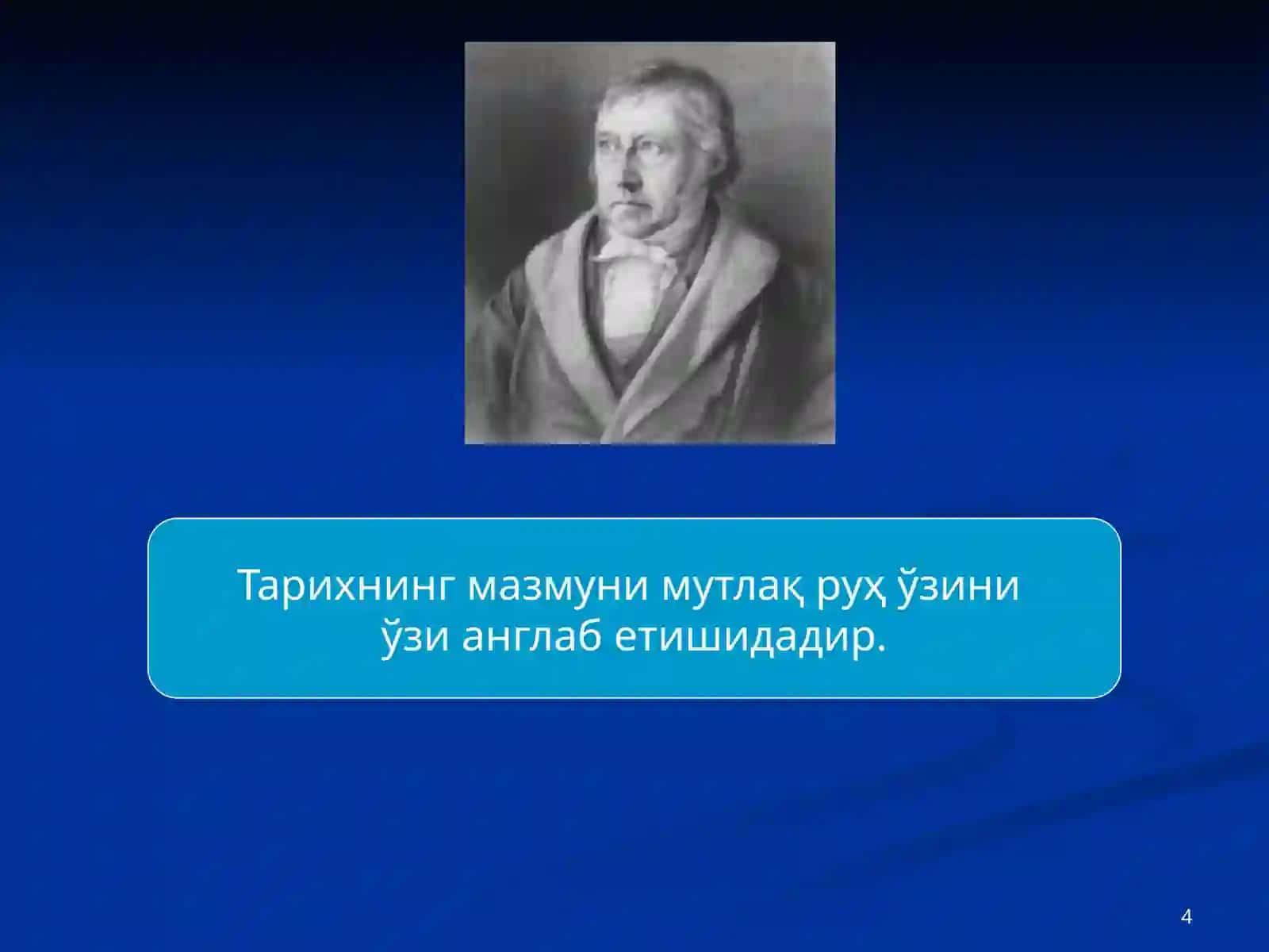 ТАРИХ ВА ҚАДРИЯТЛАР ФАЛСАФАСИ 4