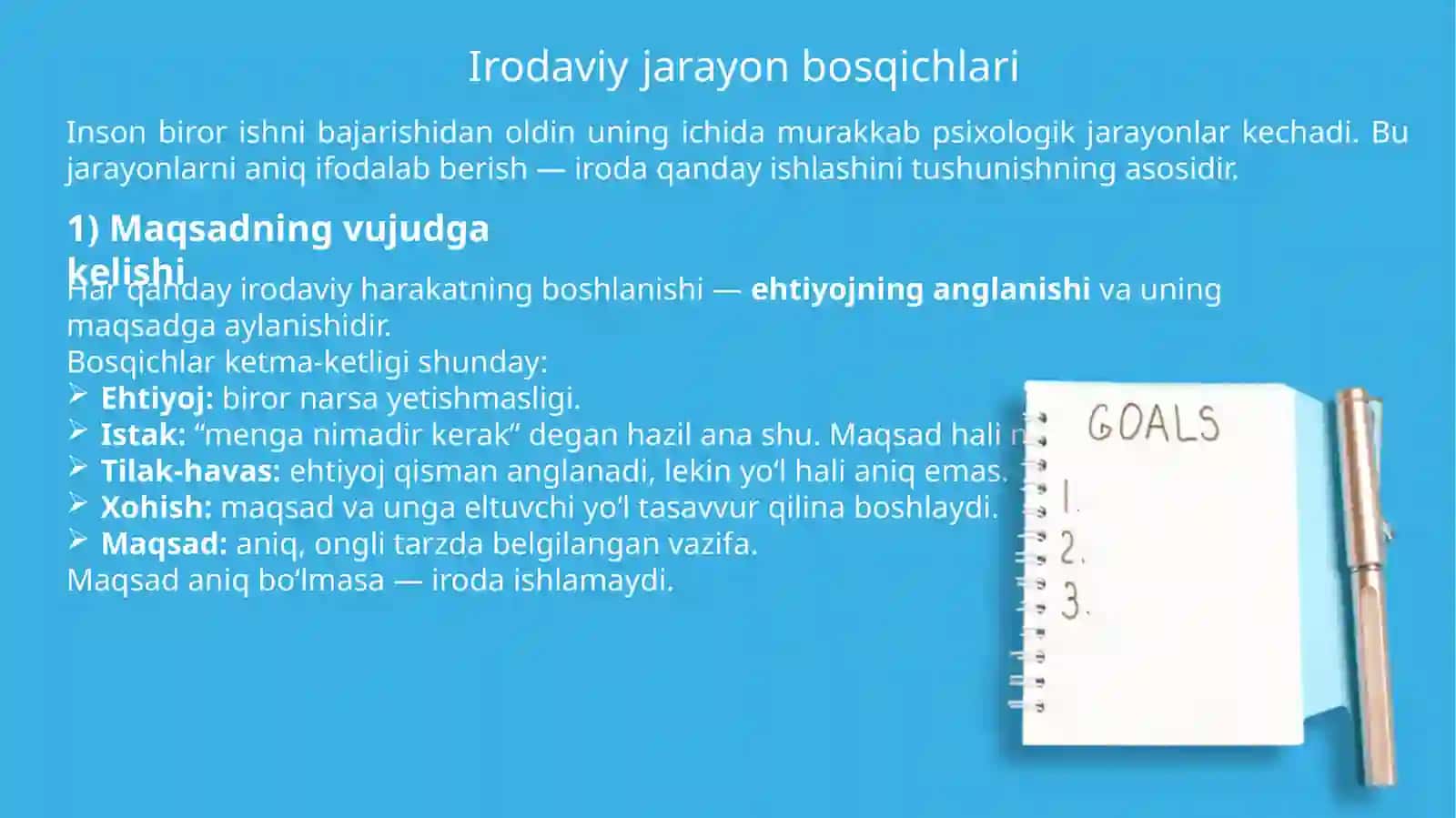 Iroda haqida tushuncha - psixoligiya taqdimoti 4