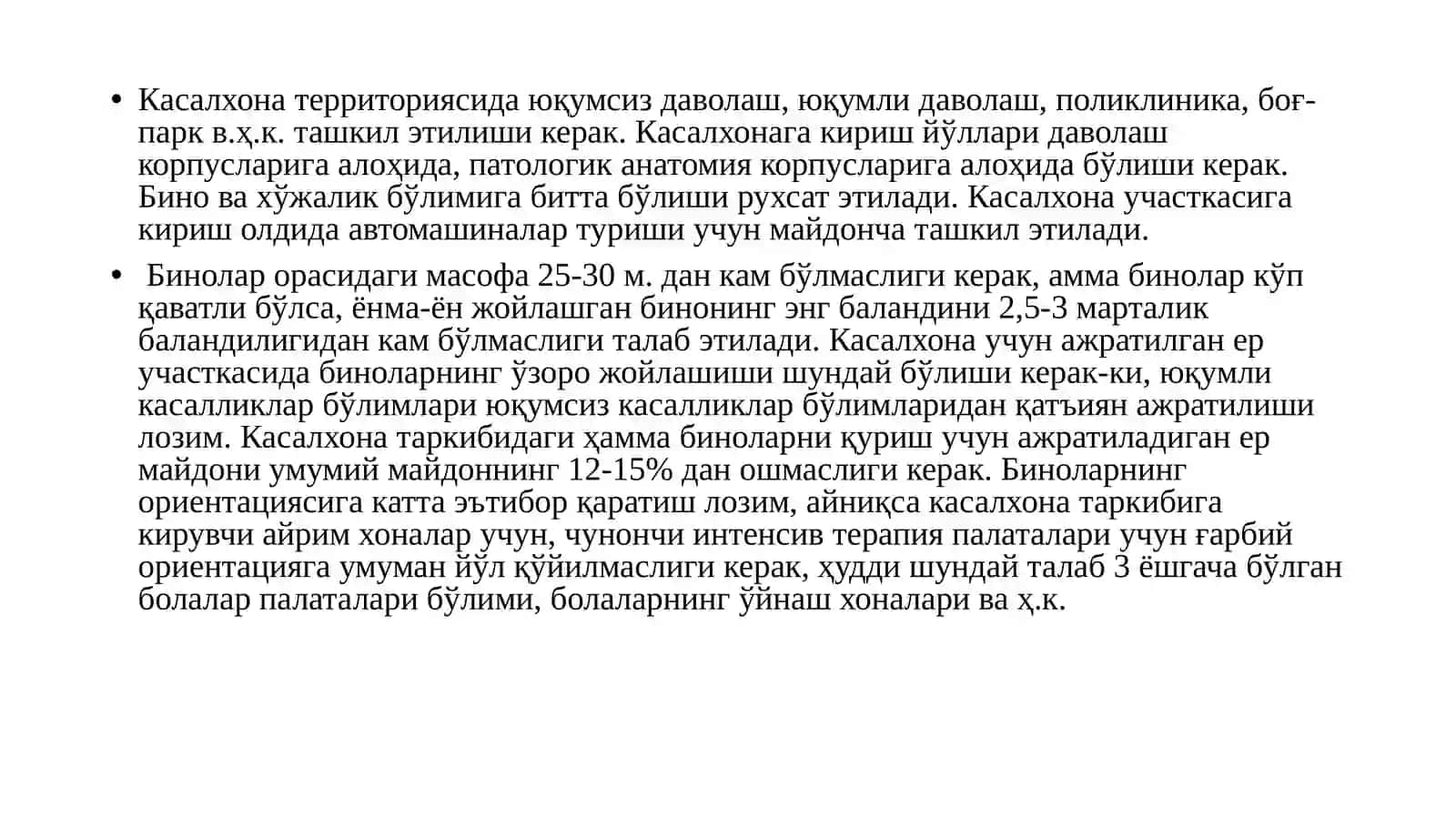 Касалхона курилиши 4