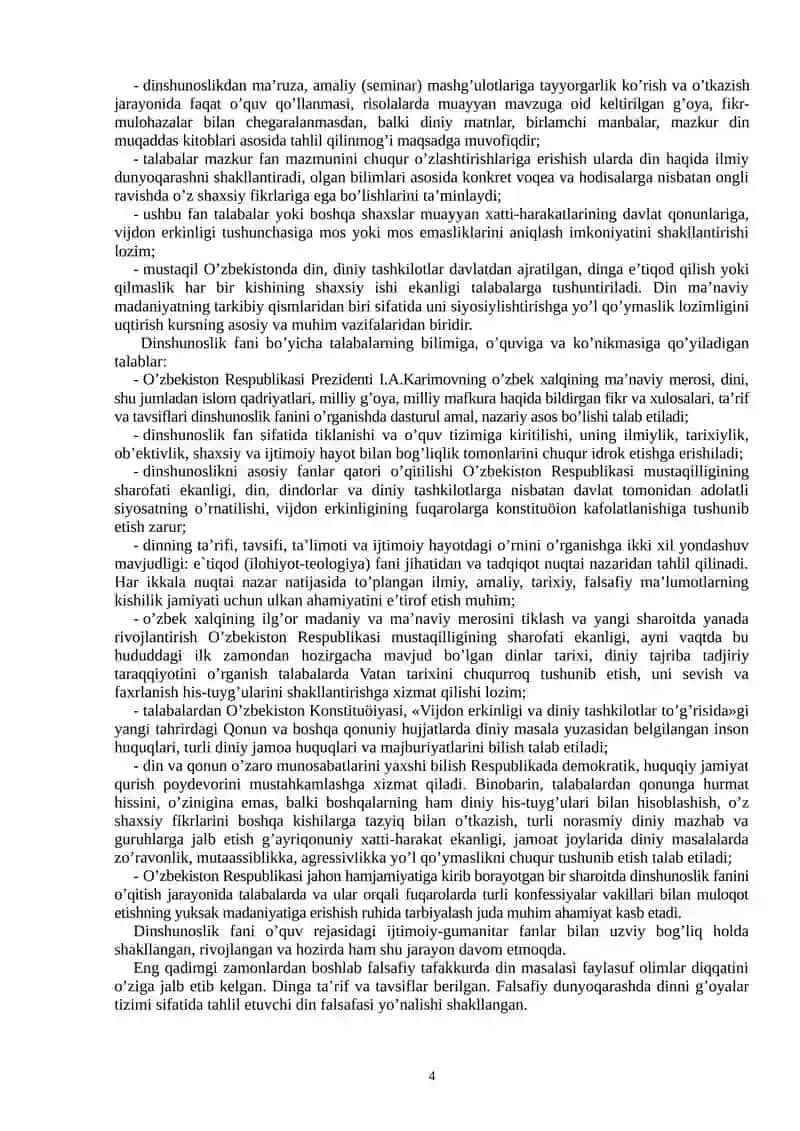 Ijtimoiy-gumanitar fanlar 4