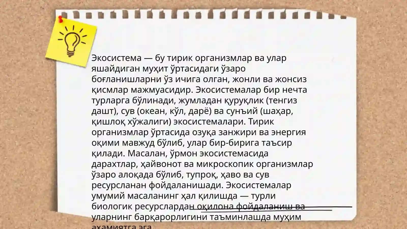 Организм ва муҳити зист 4
