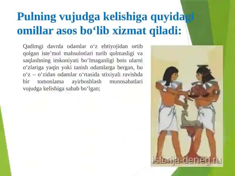 Pulning paydo bo’lishi, zarurligi va funksiyalari 4