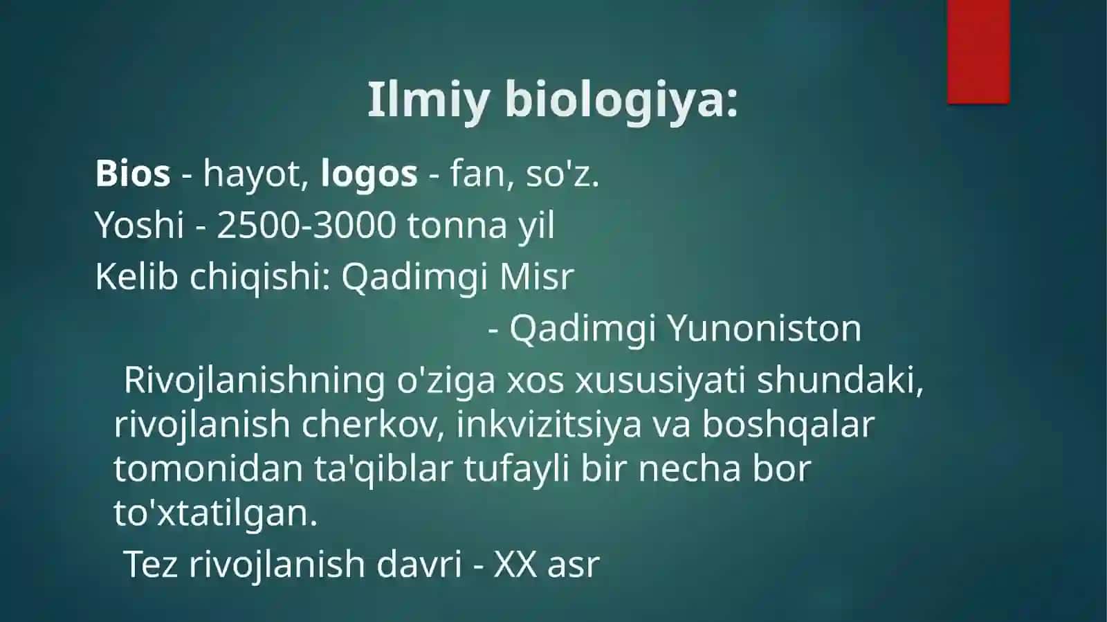История развития биологии 4