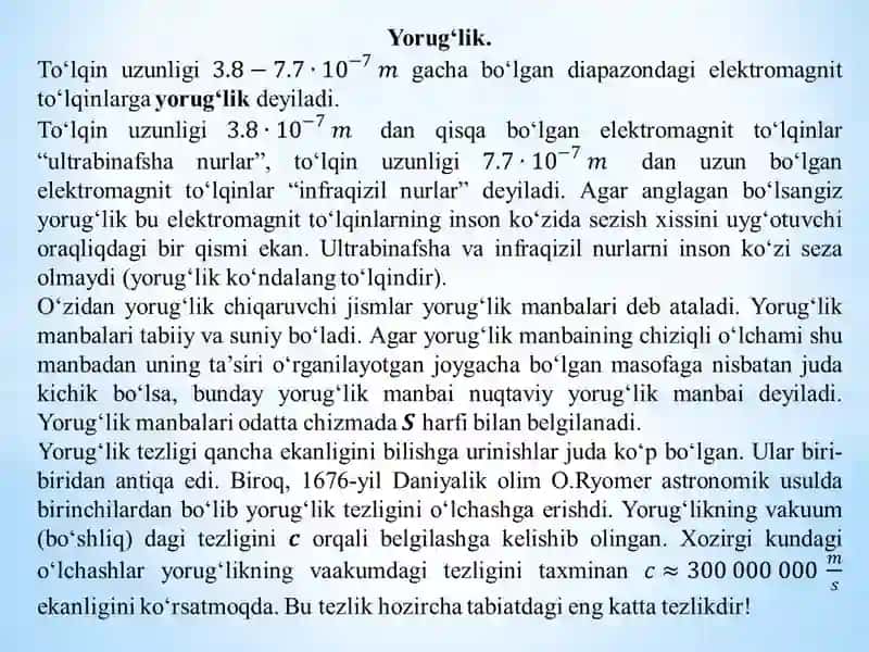 Yorug‘likning to‘lqin xossalari 4