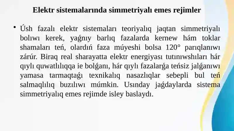 Elektr energiyasın islep shigarıw 4
