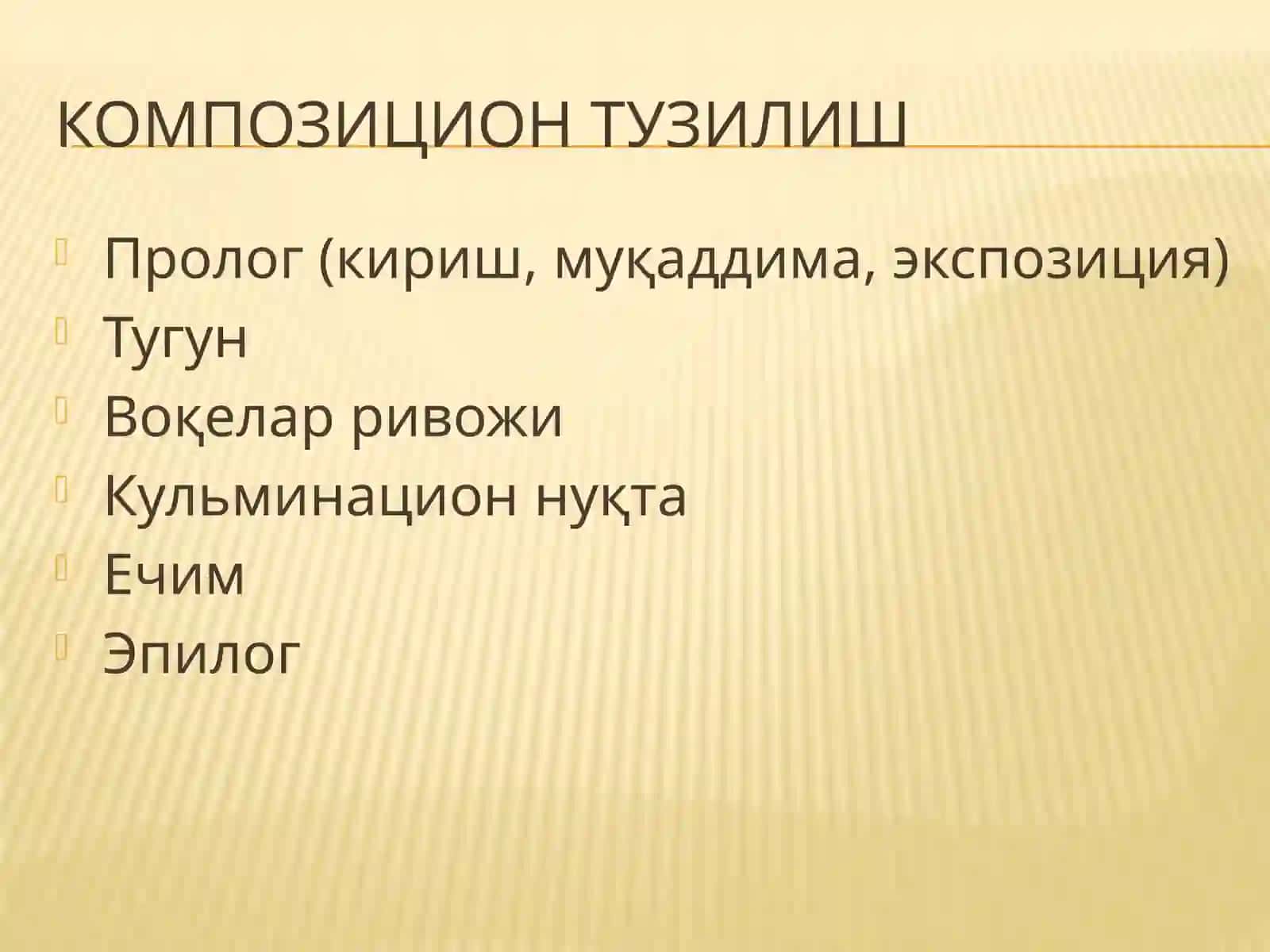 Режиссёрлик таҳлили асослари 4