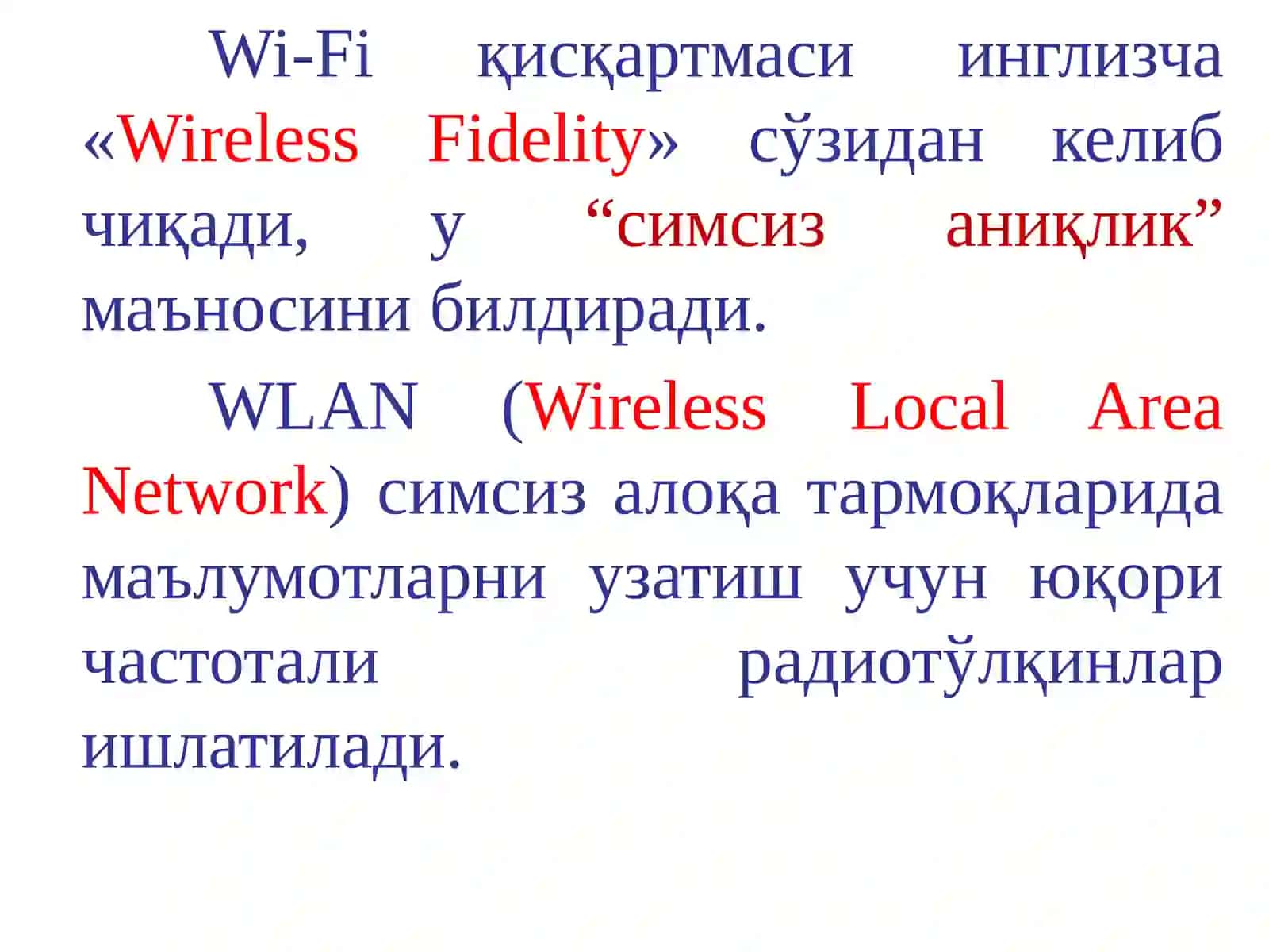 Wi-Fi ва WiMAX технологиялари 4