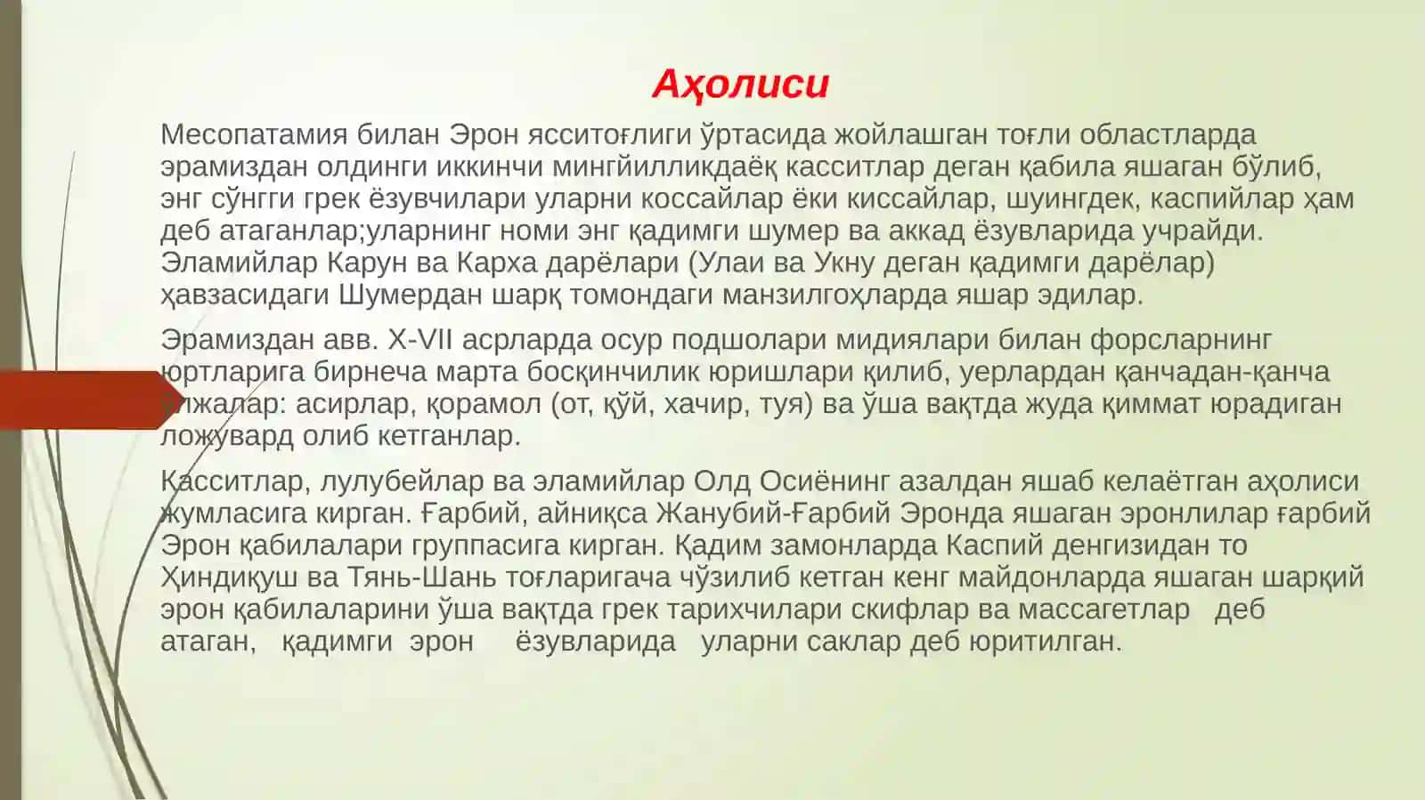 Qadimgi Eron(Elam va Midiya)davlatlari 4
