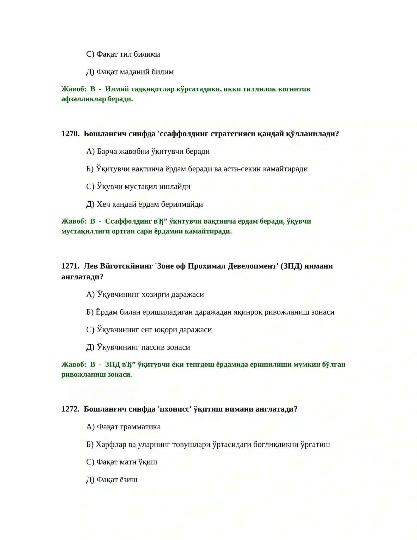 Бошланиш синфда тил ўрганиш усули 4