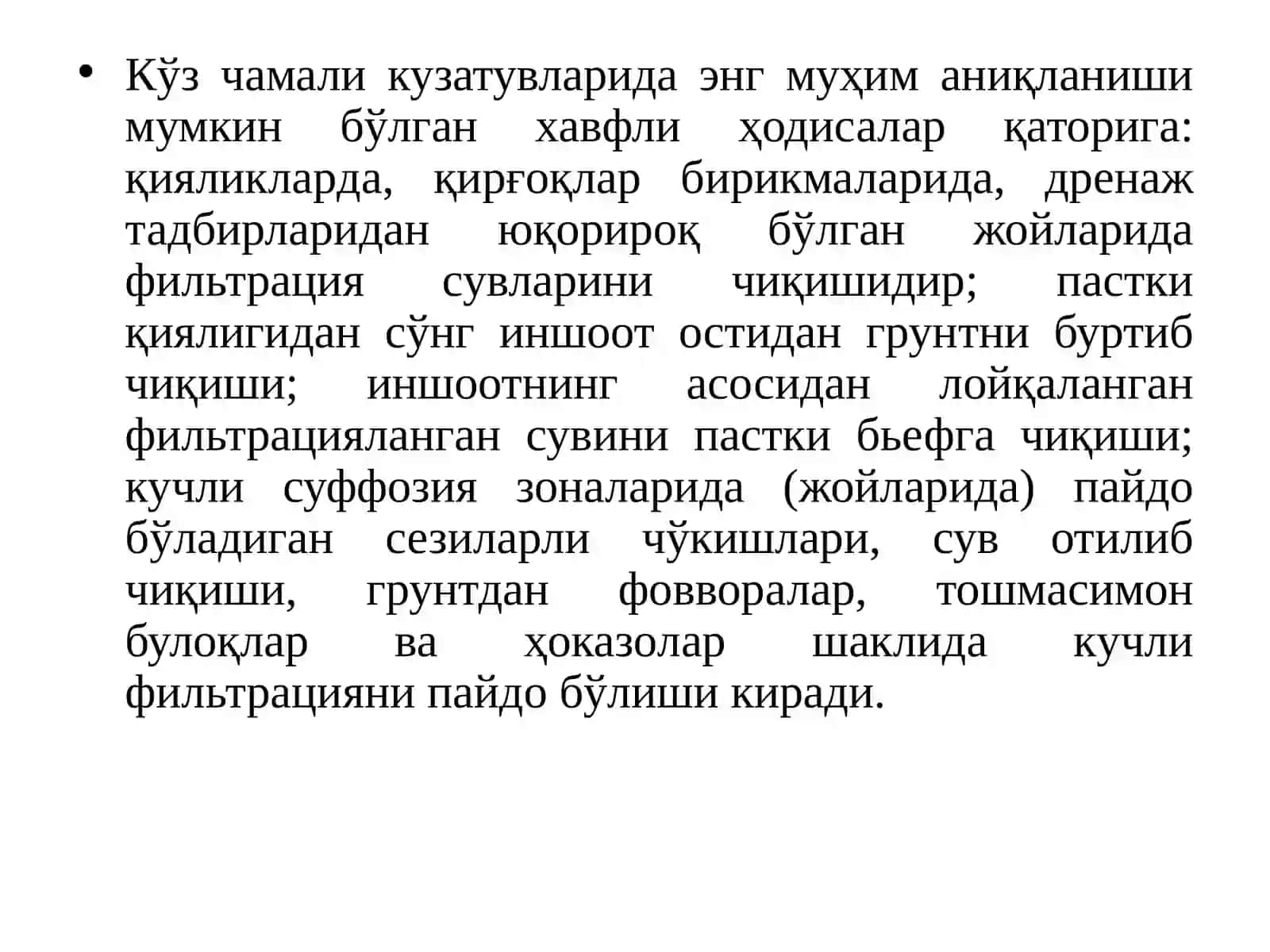 Сув тўсувчи грунт иншоотларини кузатиш 4