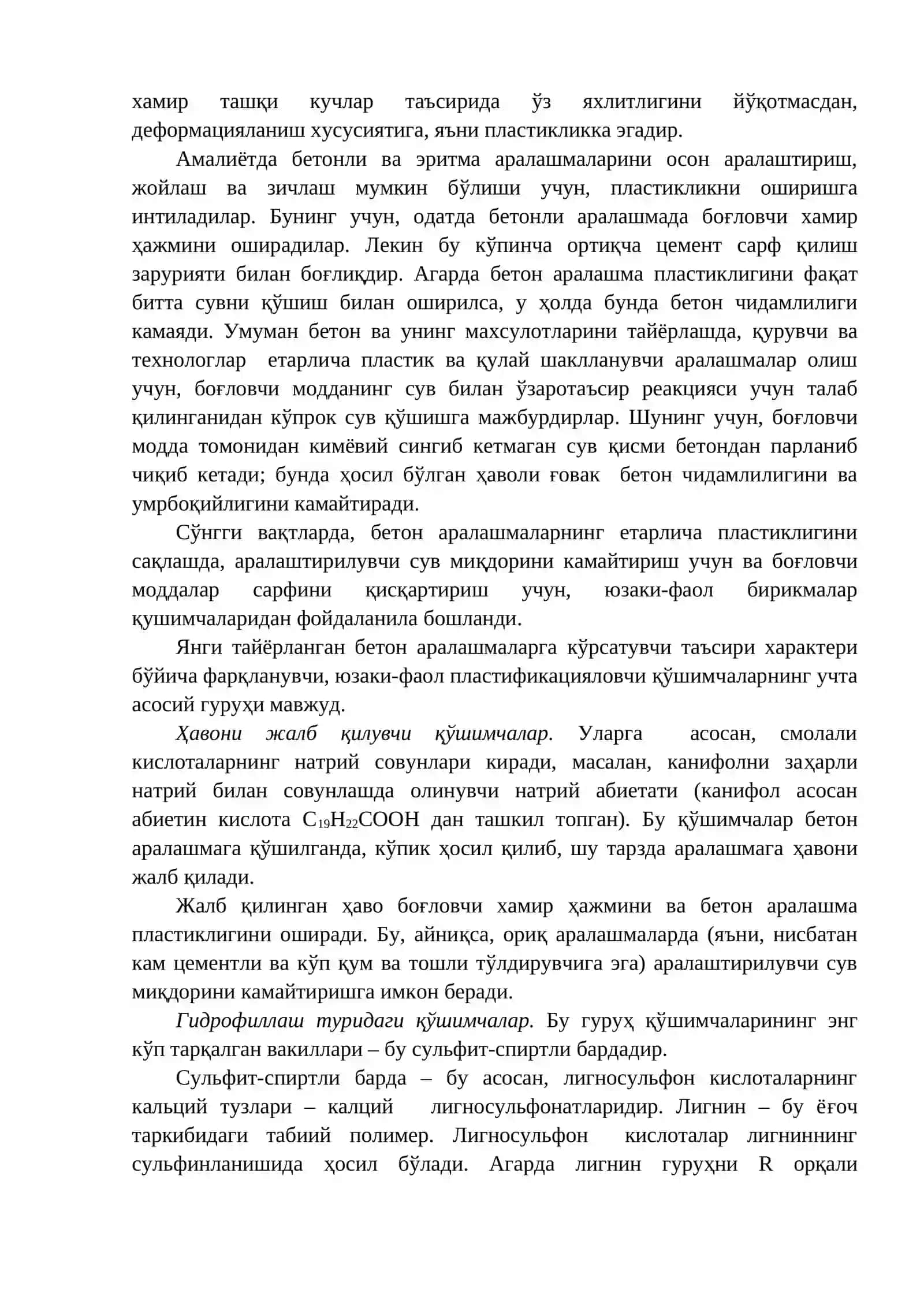 БОҒЛОВЧИ МОДДАЛАР КИМЁСИ АСОСЛАРИ 4