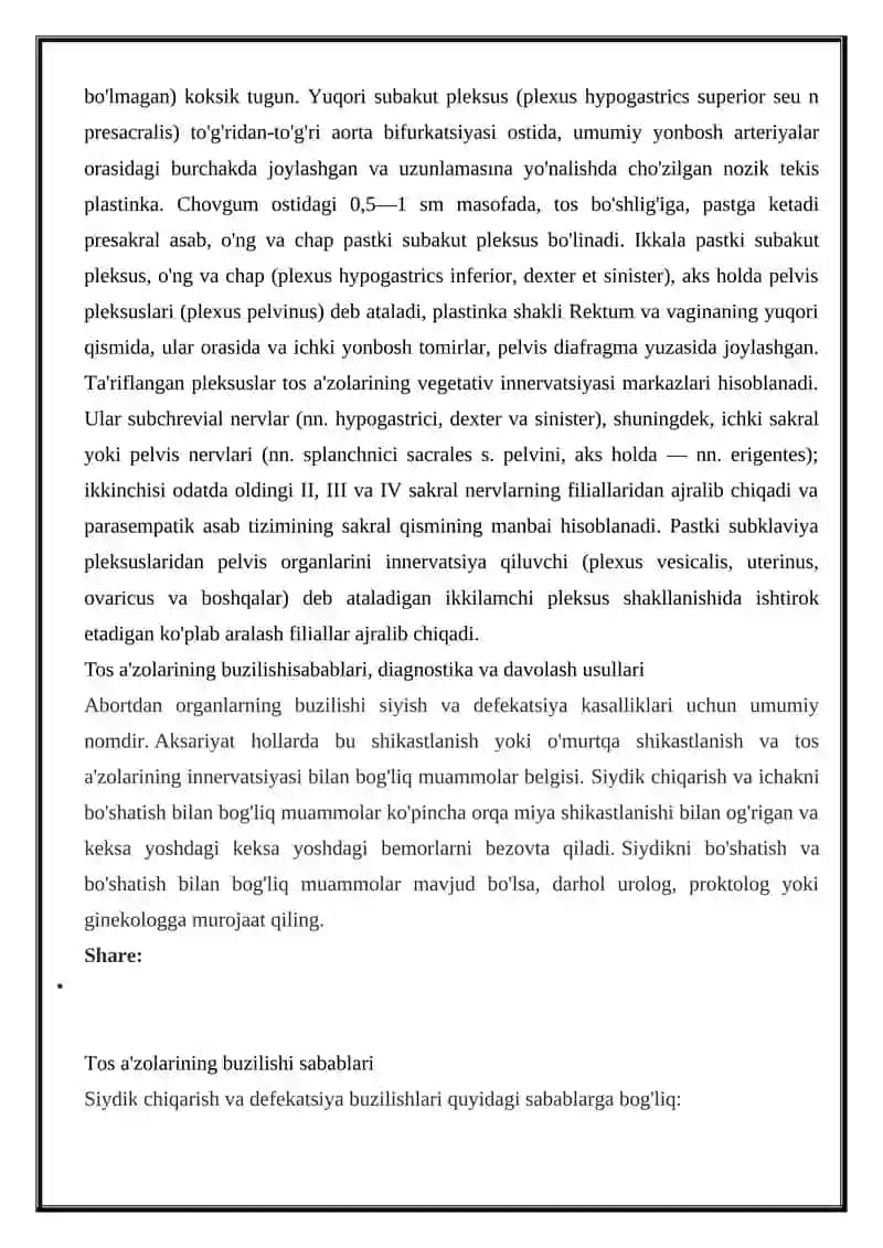 Tos organlarining innervatsiyasi buzilish sindromlari 4