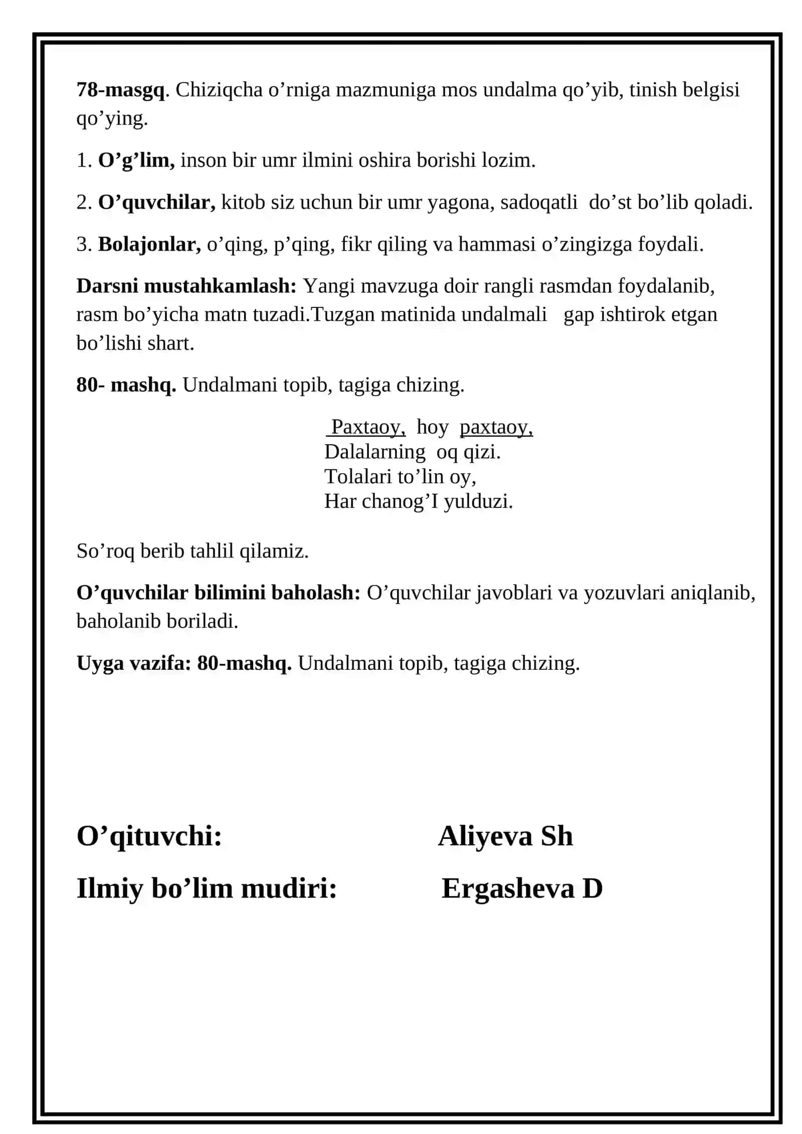 Undalmali gaplarda tinish belgilari 4