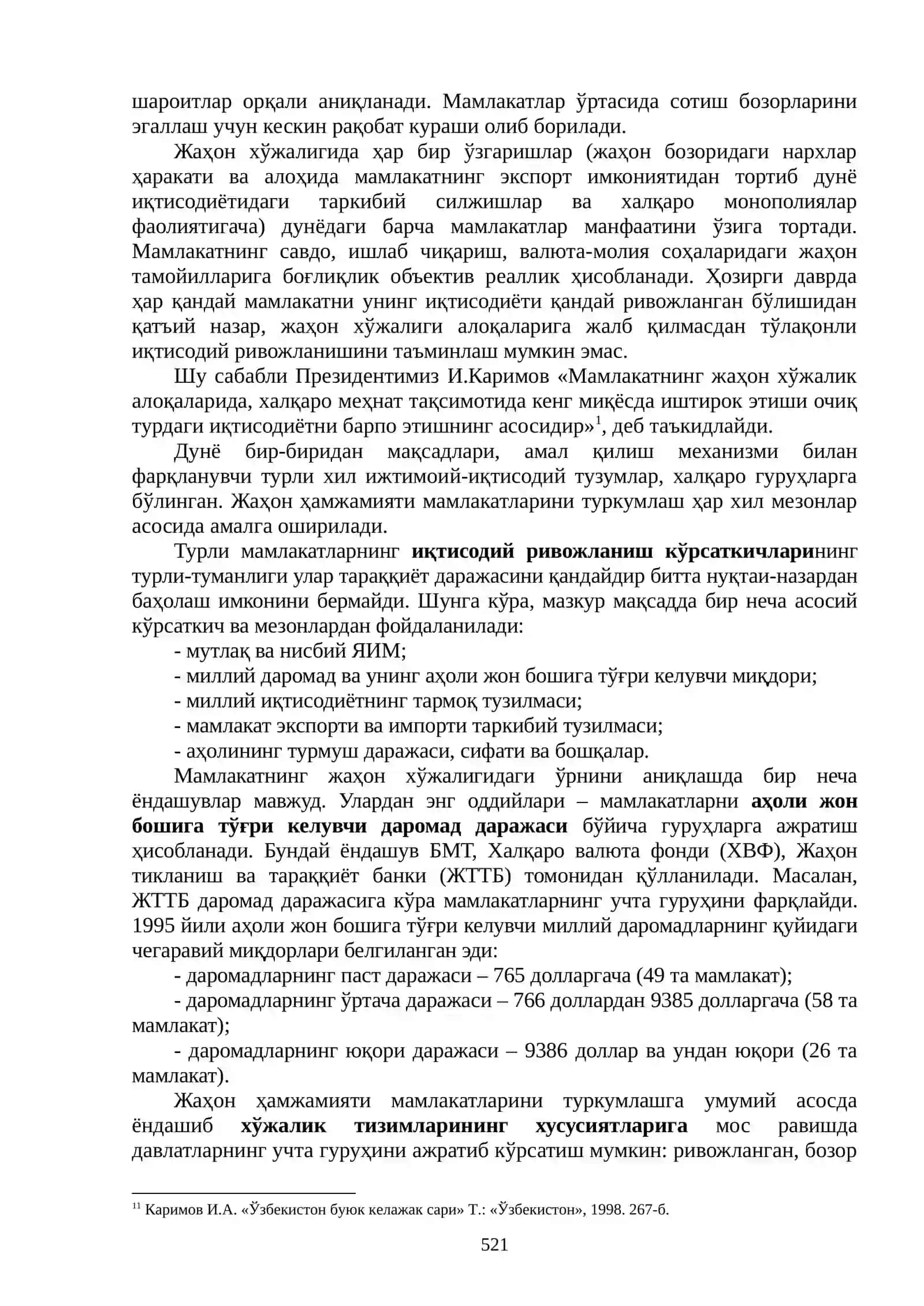 ЖАҲОН ХЎЖАЛИГИ ва унинг эволюцияси 4