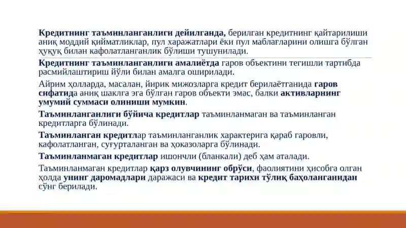 Қайтарилиш тушунчаси ва унинг шакллари 4