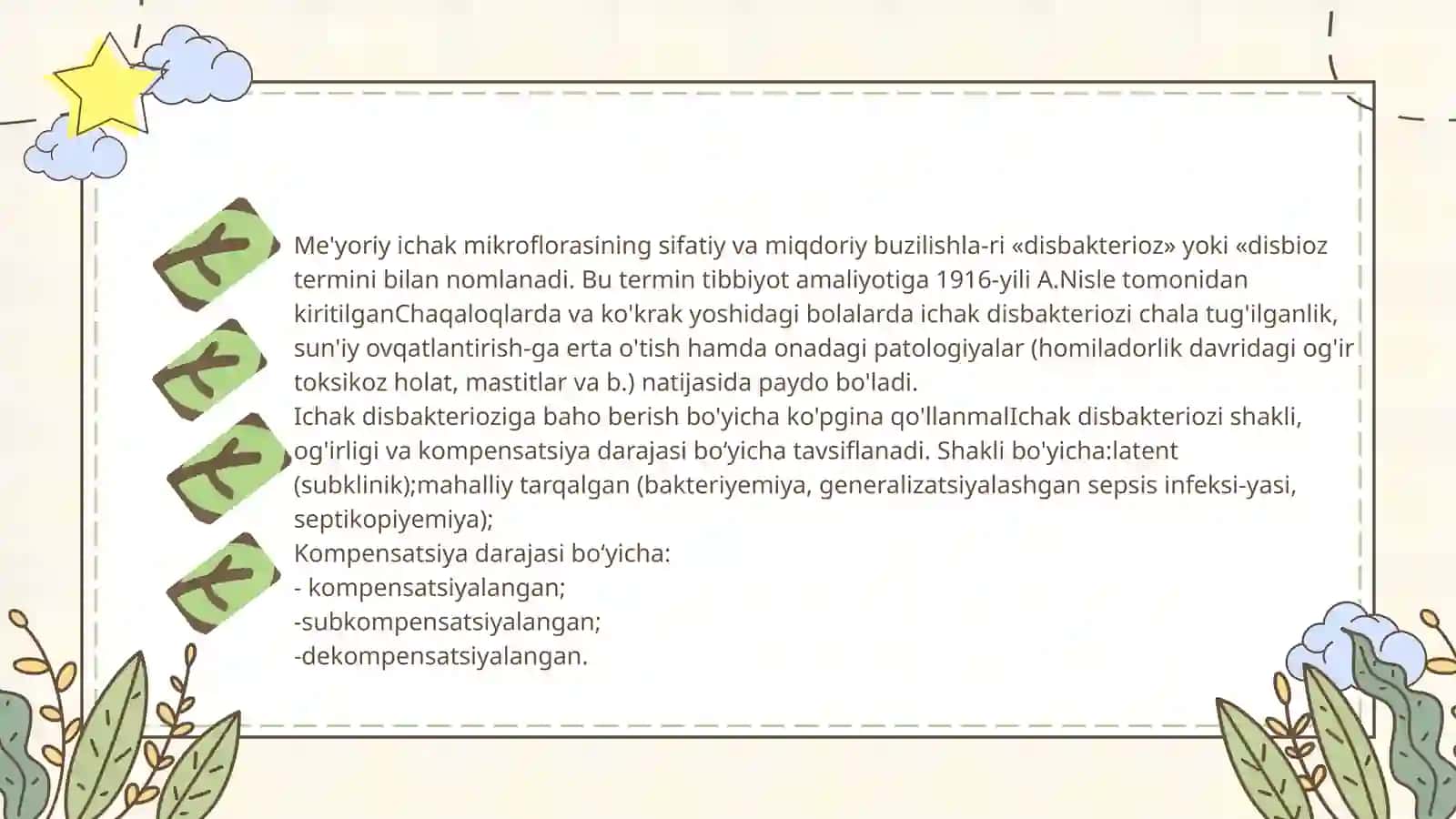 ODAM NORMAL MIKROFLORASI, TEKSHIRISH USULLARI 4