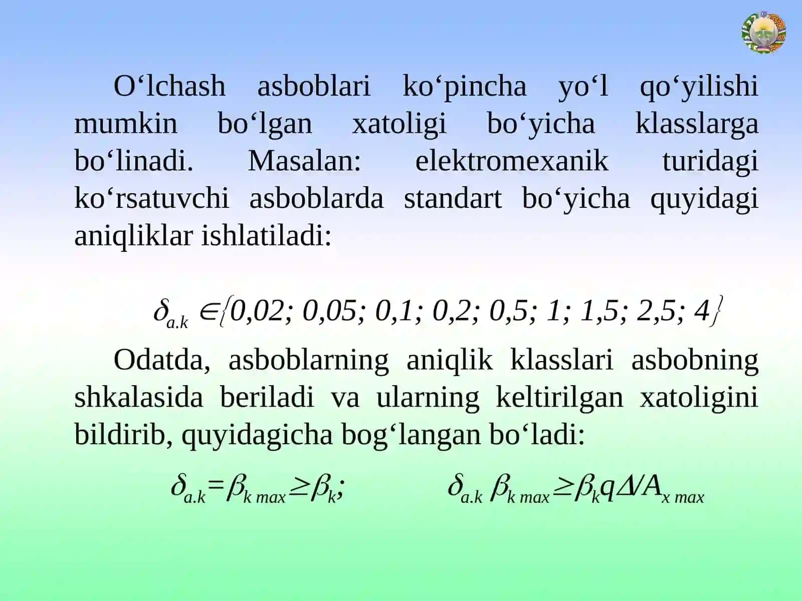 O‘lchash vositasi. O‘lchash vositalarinining tasnifi 4