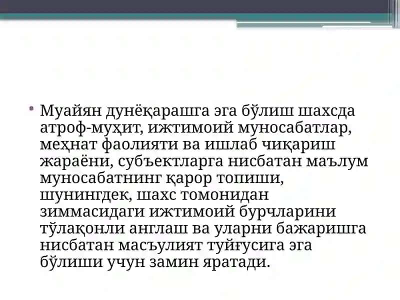Илмий дунёқарашни шакллантириш 4