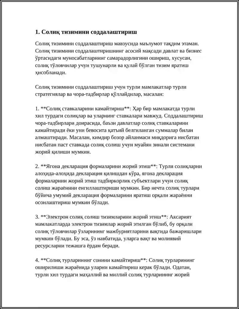 Солиқ тизимини соддалаштириш 4