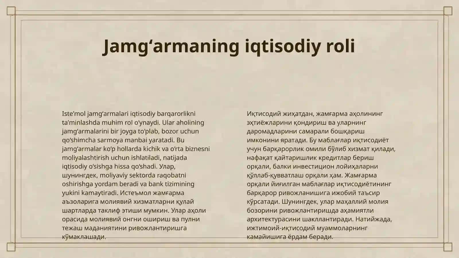ISTEʼMOL JAMGʻARMA VA INVESTITSIYA 4