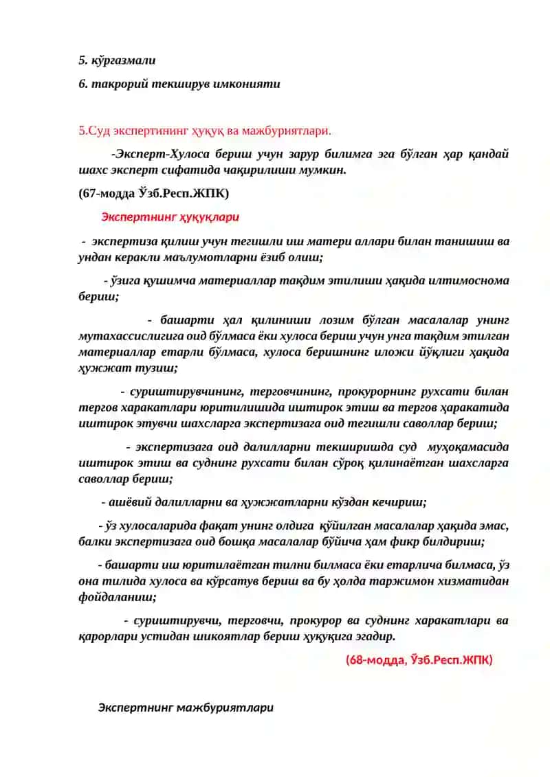 Суд тиббиёти фанидан ЯН саволлар 4
