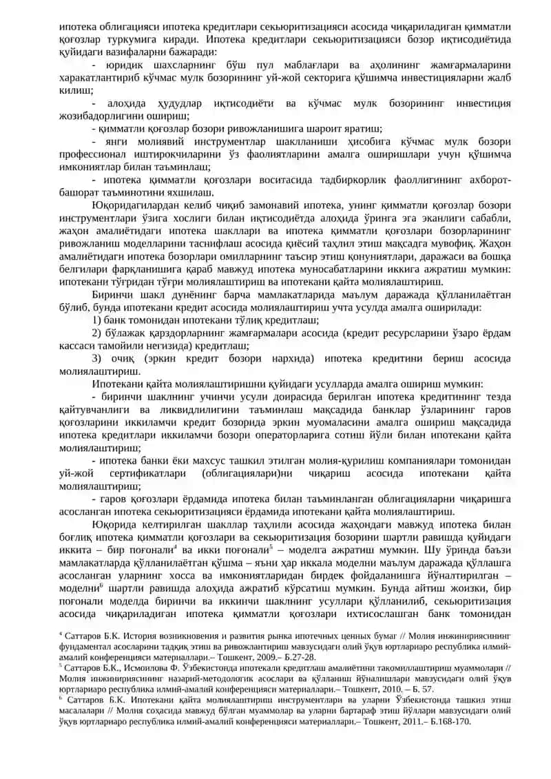 ИПОТЕКА ҚИММАТЛИ ҚОҒОЗЛАР БОЗОРИ 4