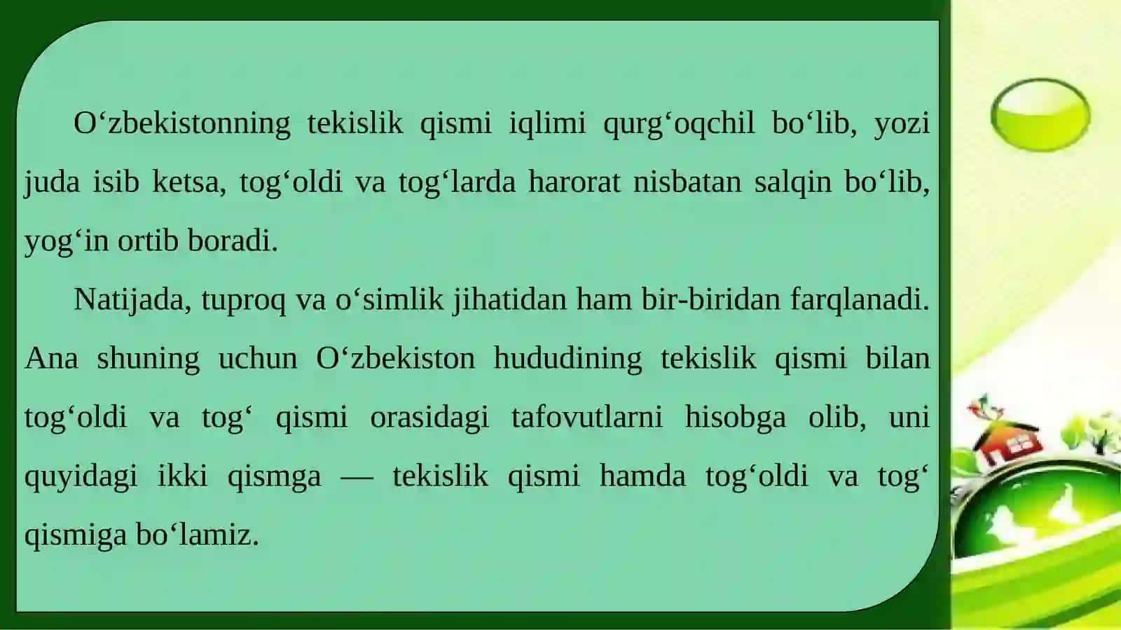 Tabiat komplekslari tavsifi. O‘zbekistonning tabiiy geografik okruglari 4