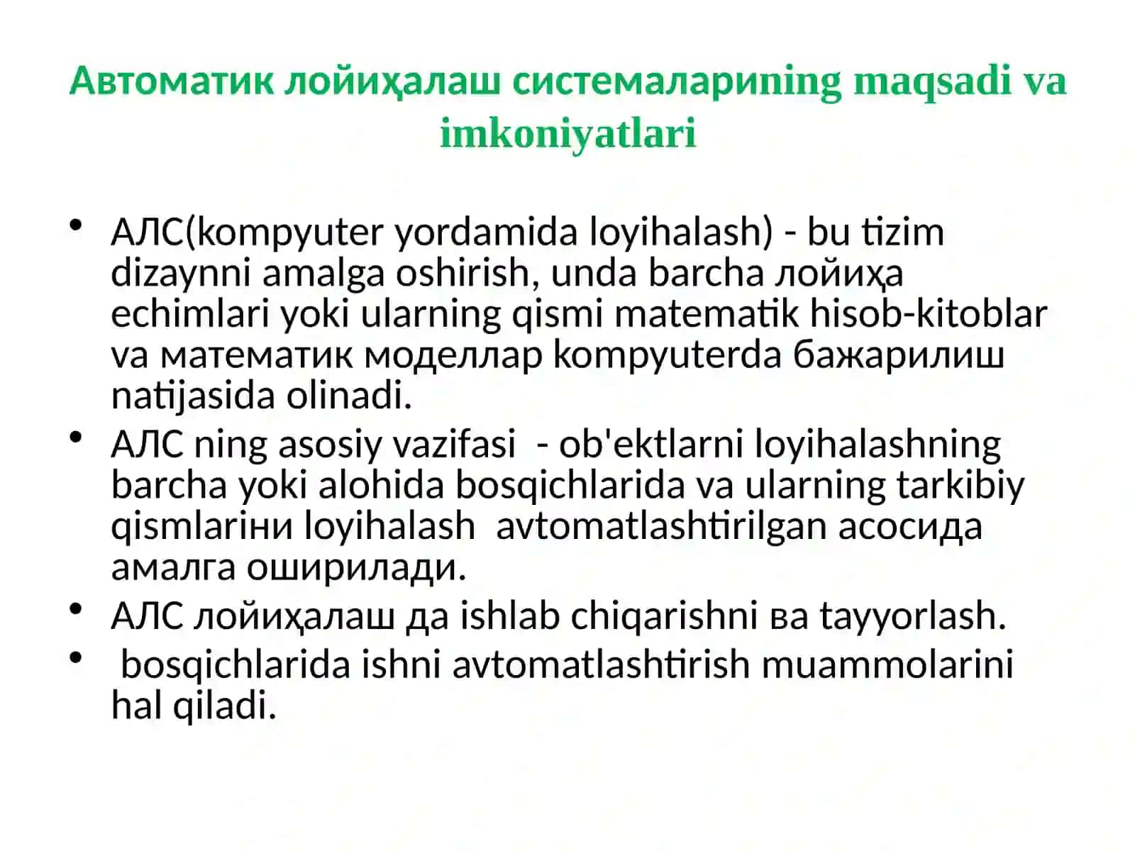 Автоматик лойиҳалаш системалари 4