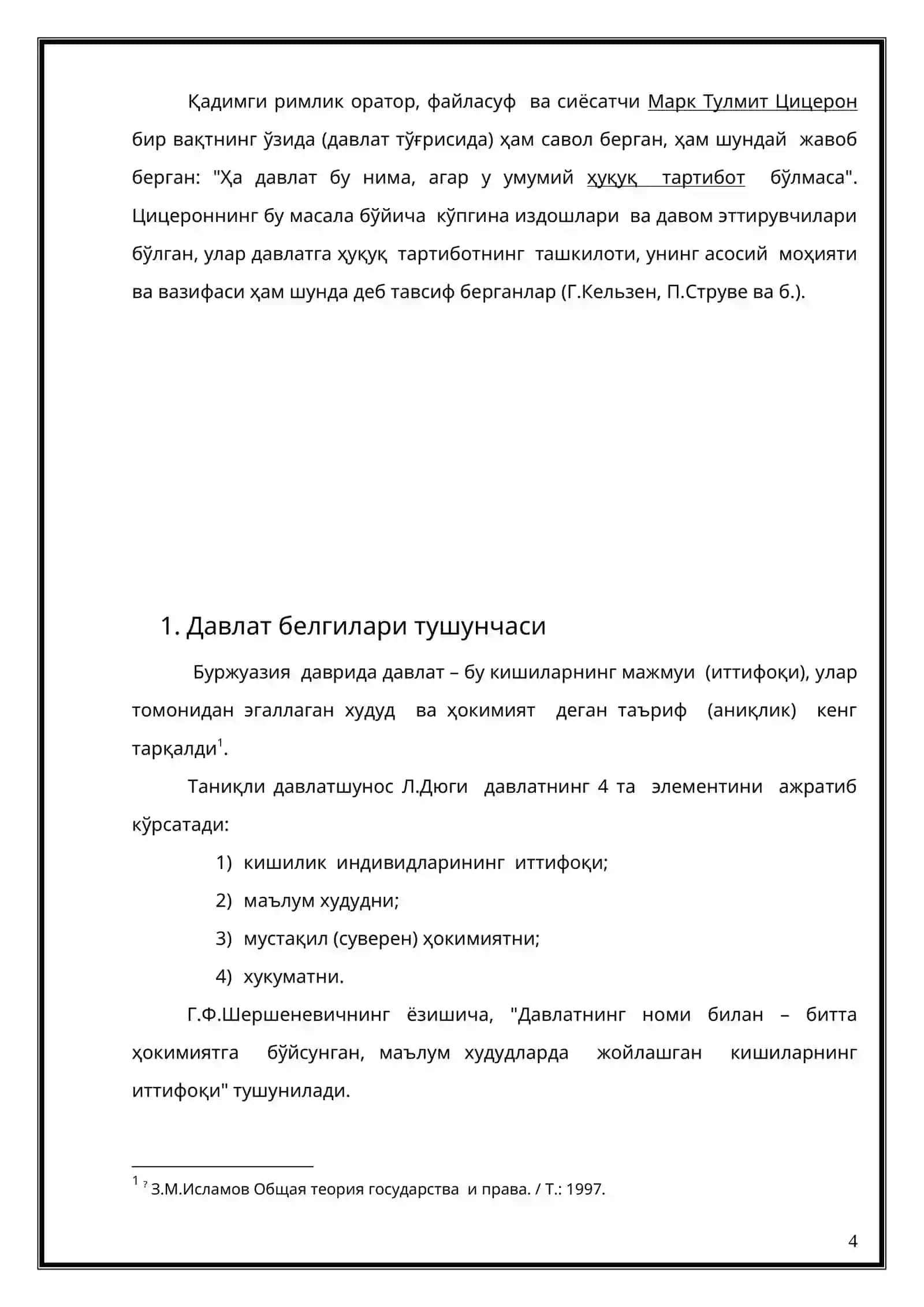 ДАВЛАТ БЕЛГИЛАРИ 4