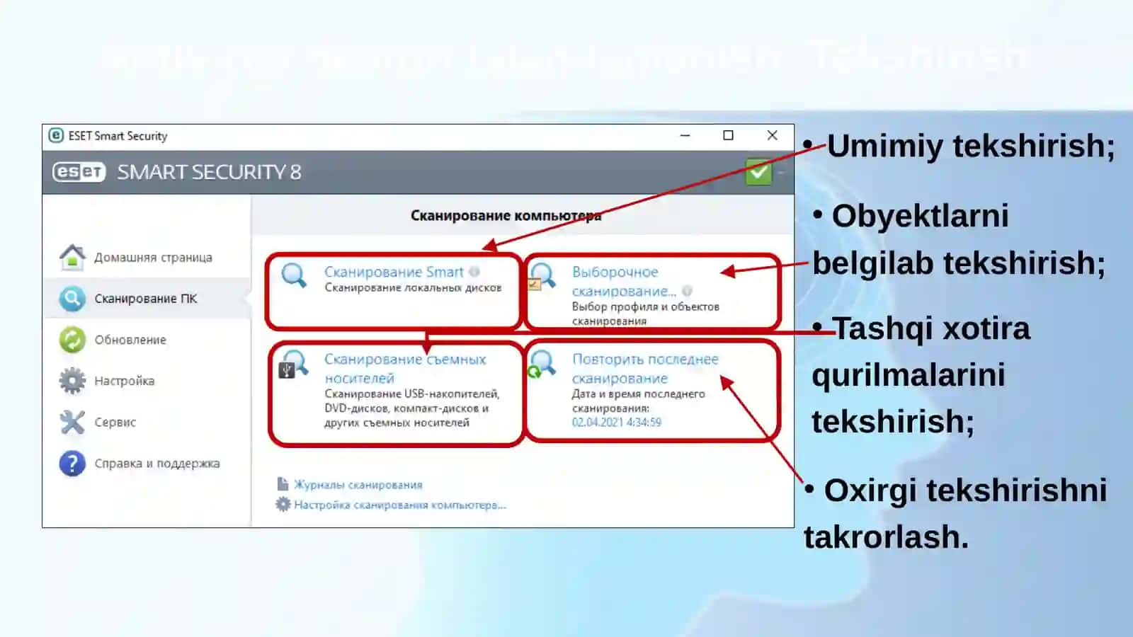 Antivirus dasturi bilan tanishish Bazani yangilash 4