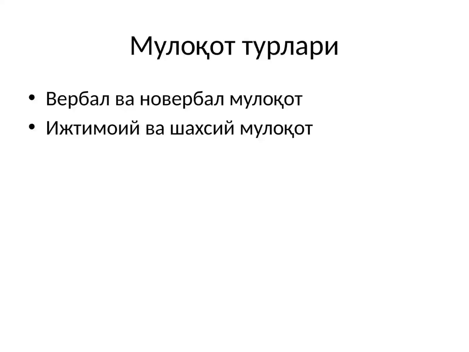 Мулоқот психологияси 4