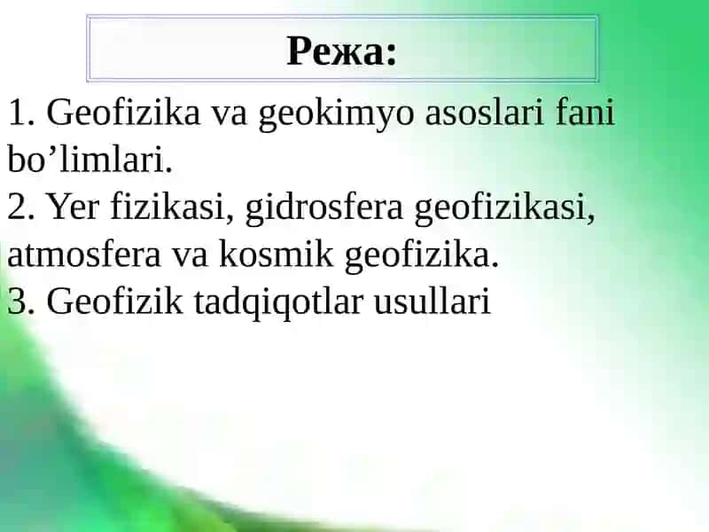 Geofizika va geokimyo asoslari faniga kirish 4